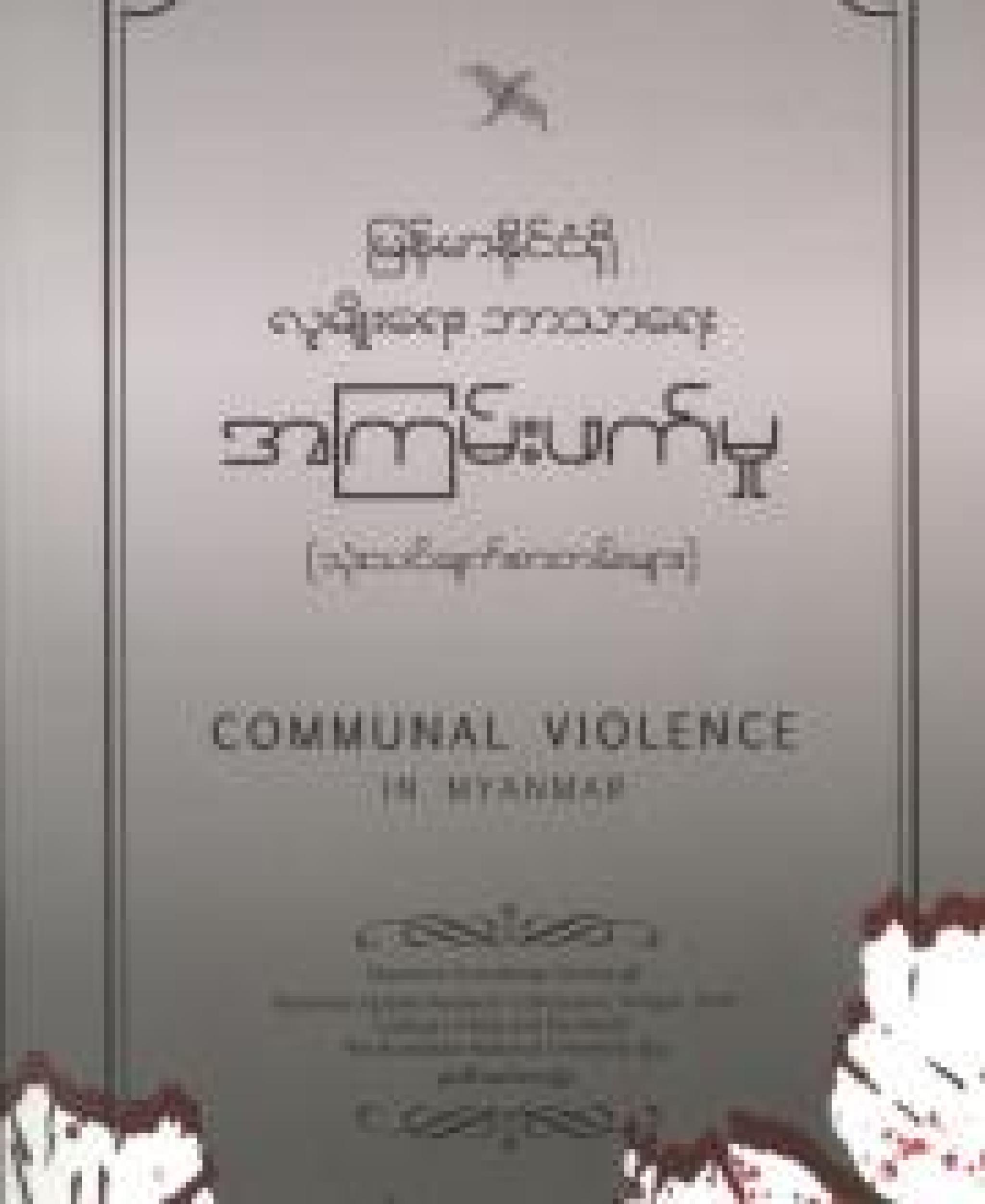 Communal Violence