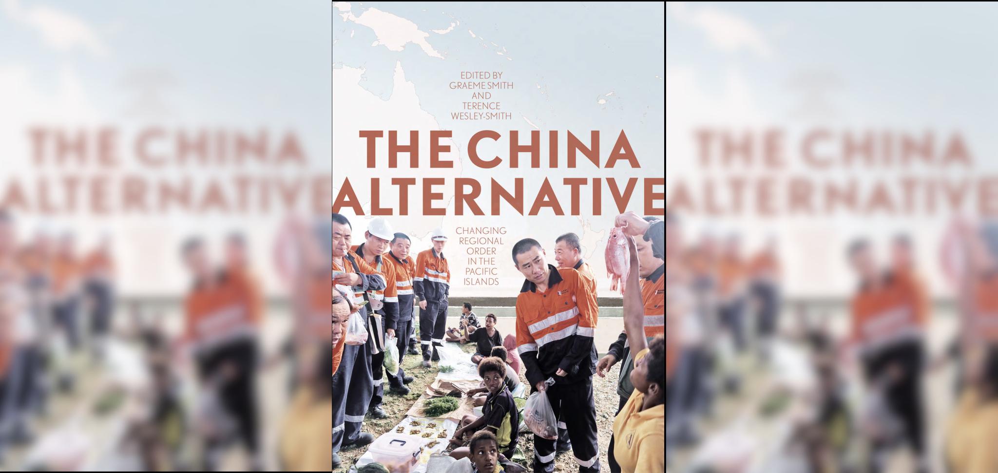the china alternative